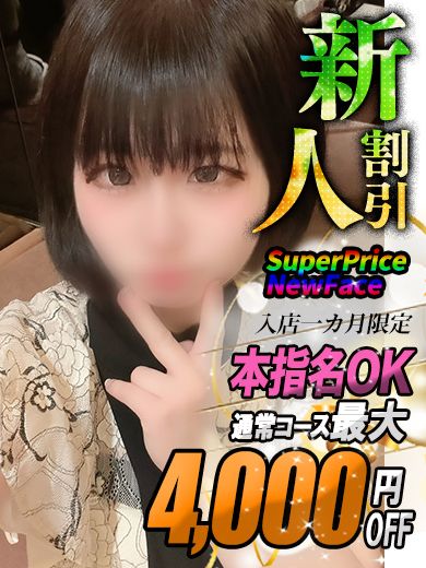 こころ【キス大好き♪】