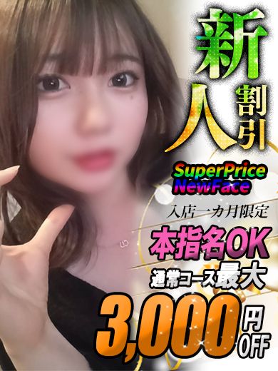 うた【神様ありがとう】